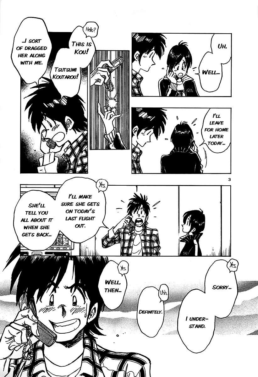 Hoshi no Furu Machi Chapter 10 page 10 - Chapter 10: Tokyo