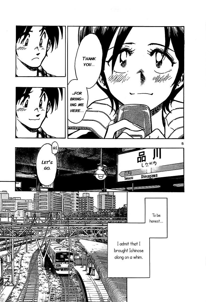 Hoshi no Furu Machi Chapter 10 page 12 - Chapter 10: Tokyo
