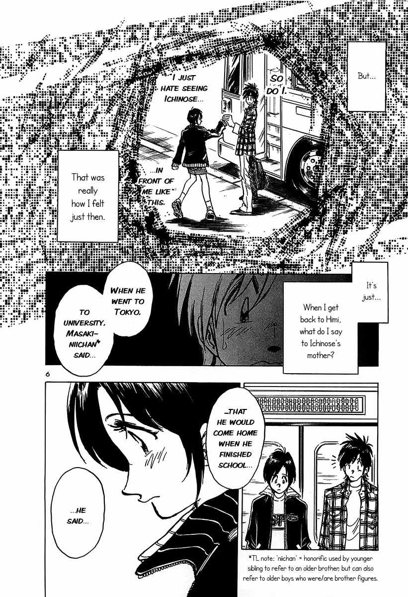 Hoshi no Furu Machi Chapter 10 page 13 - Chapter 10: Tokyo
