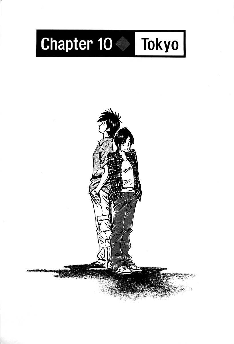 Hoshi no Furu Machi Chapter 10 page 8 - Chapter 10: Tokyo