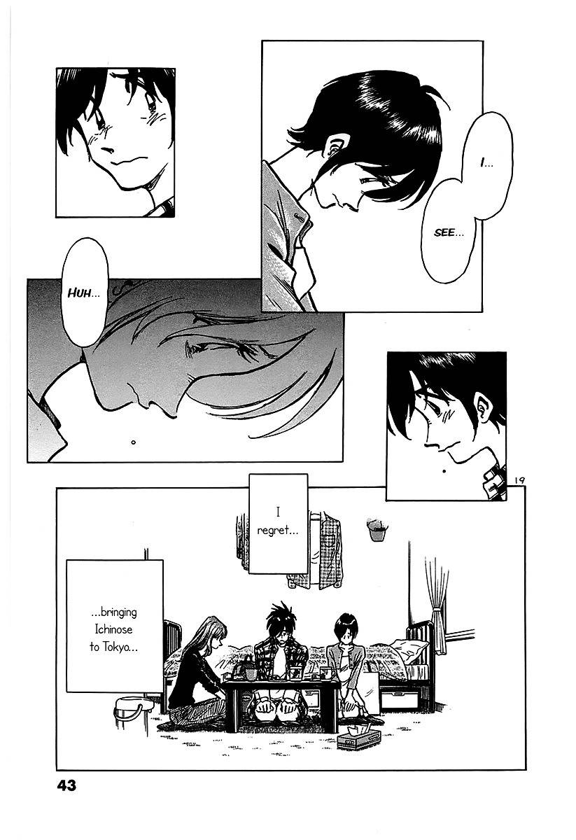 Hoshi no Furu Machi Chapter 11 page 20 - Chapter 11: What to Do?