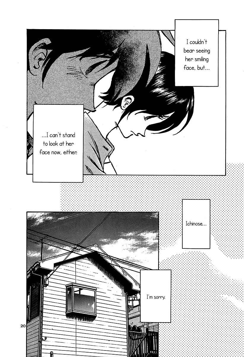 Hoshi no Furu Machi Chapter 11 page 21 - Chapter 11: What to Do?