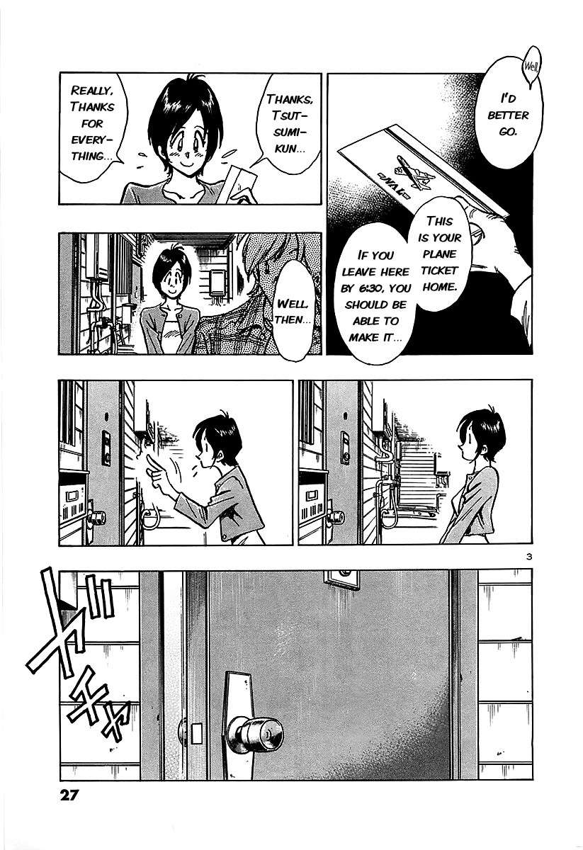 Hoshi no Furu Machi Chapter 11 page 5 - Chapter 11: What to Do?