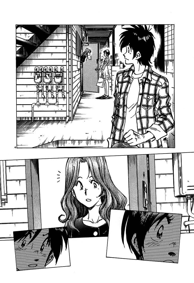 Hoshi no Furu Machi Chapter 11 page 6 - Chapter 11: What to Do?