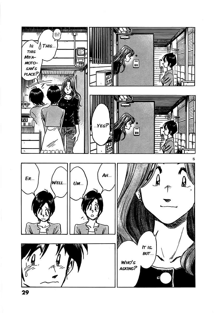 Hoshi no Furu Machi Chapter 11 page 7 - Chapter 11: What to Do?