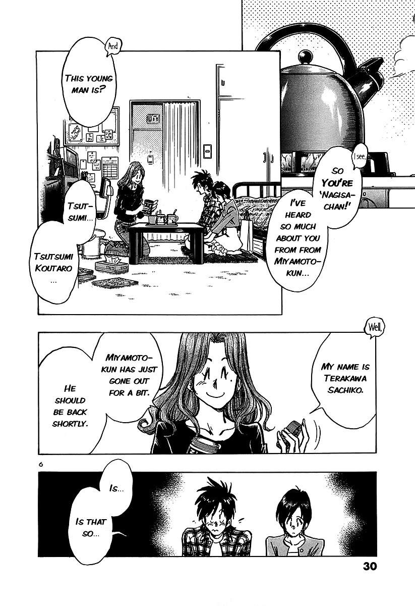 Hoshi no Furu Machi Chapter 11 page 8 - Chapter 11: What to Do?