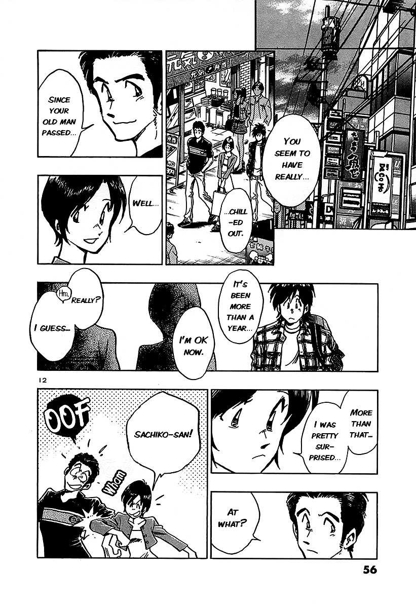 Hoshi no Furu Machi Chapter 12 page 14 - Chapter 12: Brave Front