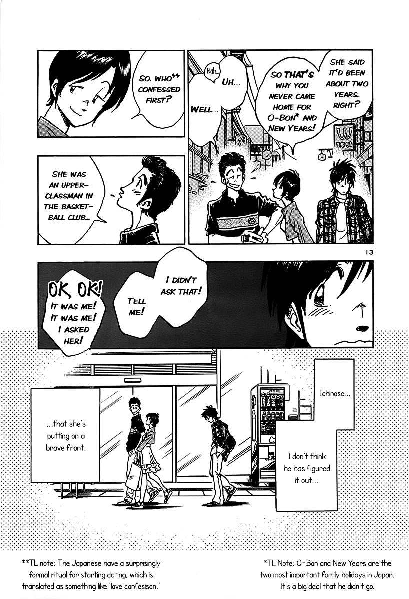 Hoshi no Furu Machi Chapter 12 page 15 - Chapter 12: Brave Front