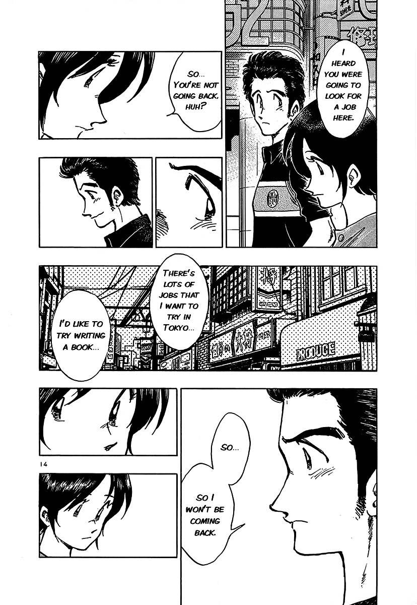 Hoshi no Furu Machi Chapter 12 page 16 - Chapter 12: Brave Front