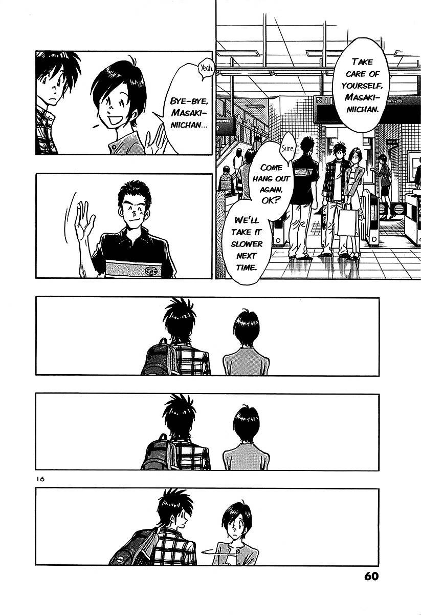 Hoshi no Furu Machi Chapter 12 page 18 - Chapter 12: Brave Front