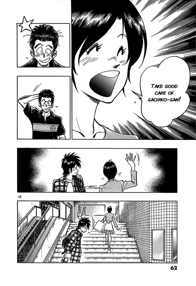 Hoshi no Furu Machi Chapter 12 page 20 - Chapter 12: Brave Front