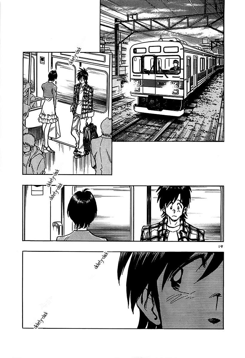 Hoshi no Furu Machi Chapter 12 page 21 - Chapter 12: Brave Front