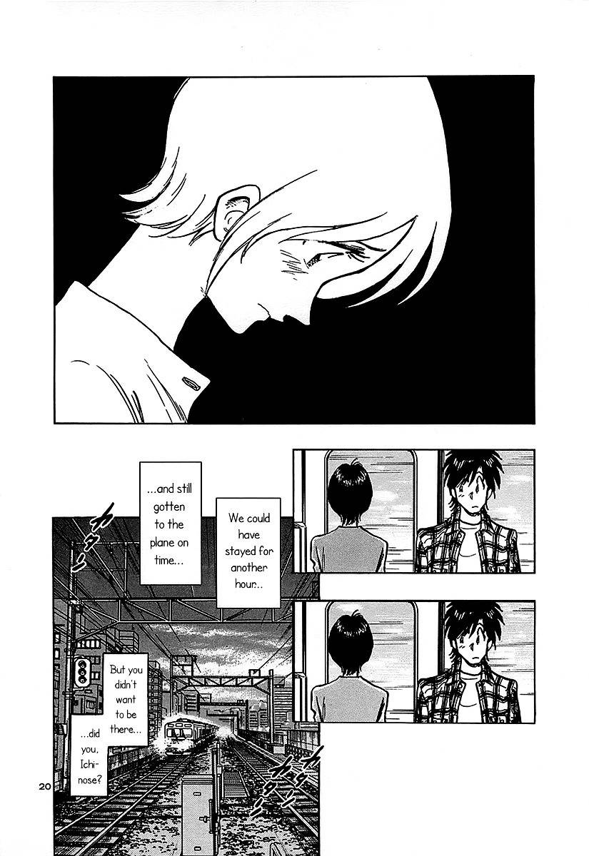 Hoshi no Furu Machi Chapter 12 page 22 - Chapter 12: Brave Front
