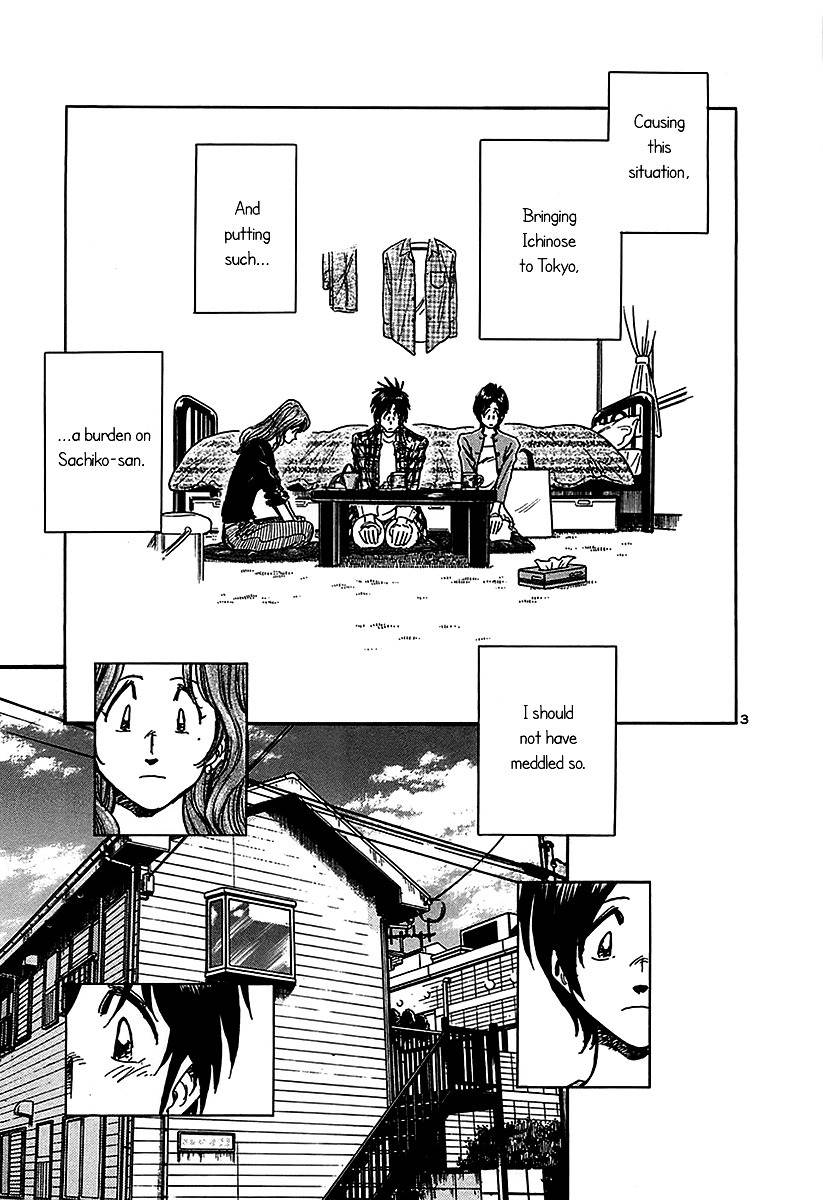 Hoshi no Furu Machi Chapter 12 page 5 - Chapter 12: Brave Front