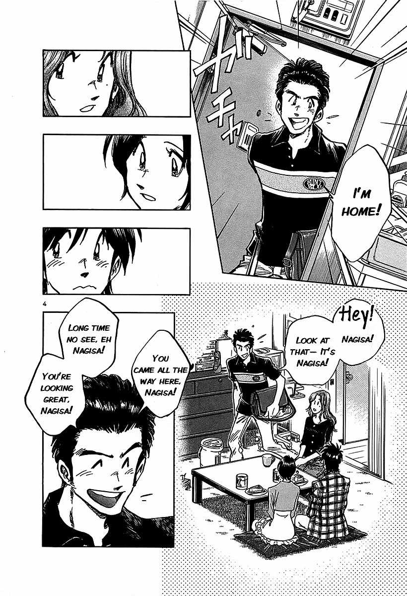 Hoshi no Furu Machi Chapter 12 page 6 - Chapter 12: Brave Front