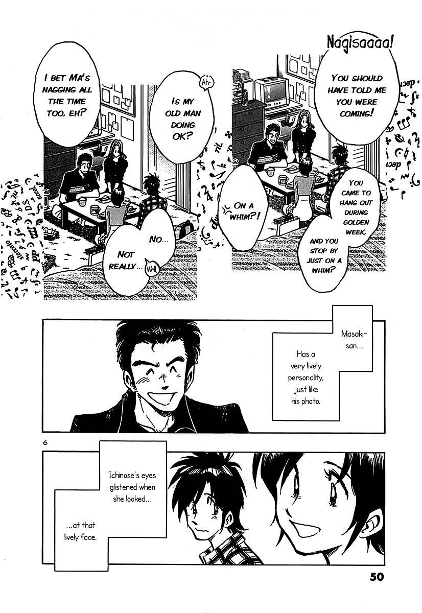 Hoshi no Furu Machi Chapter 12 page 8 - Chapter 12: Brave Front