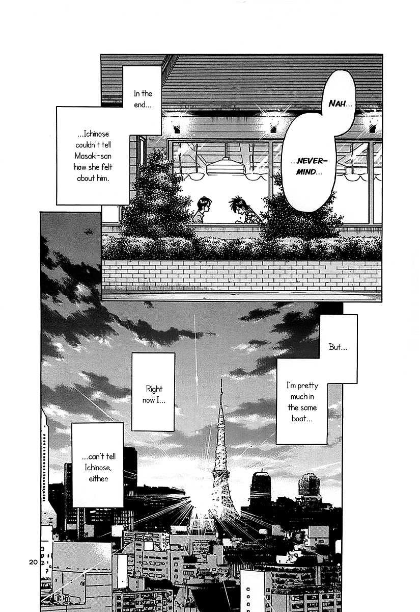 Hoshi no Furu Machi Chapter 13 page 21 - Chapter 13: Splinters of Love