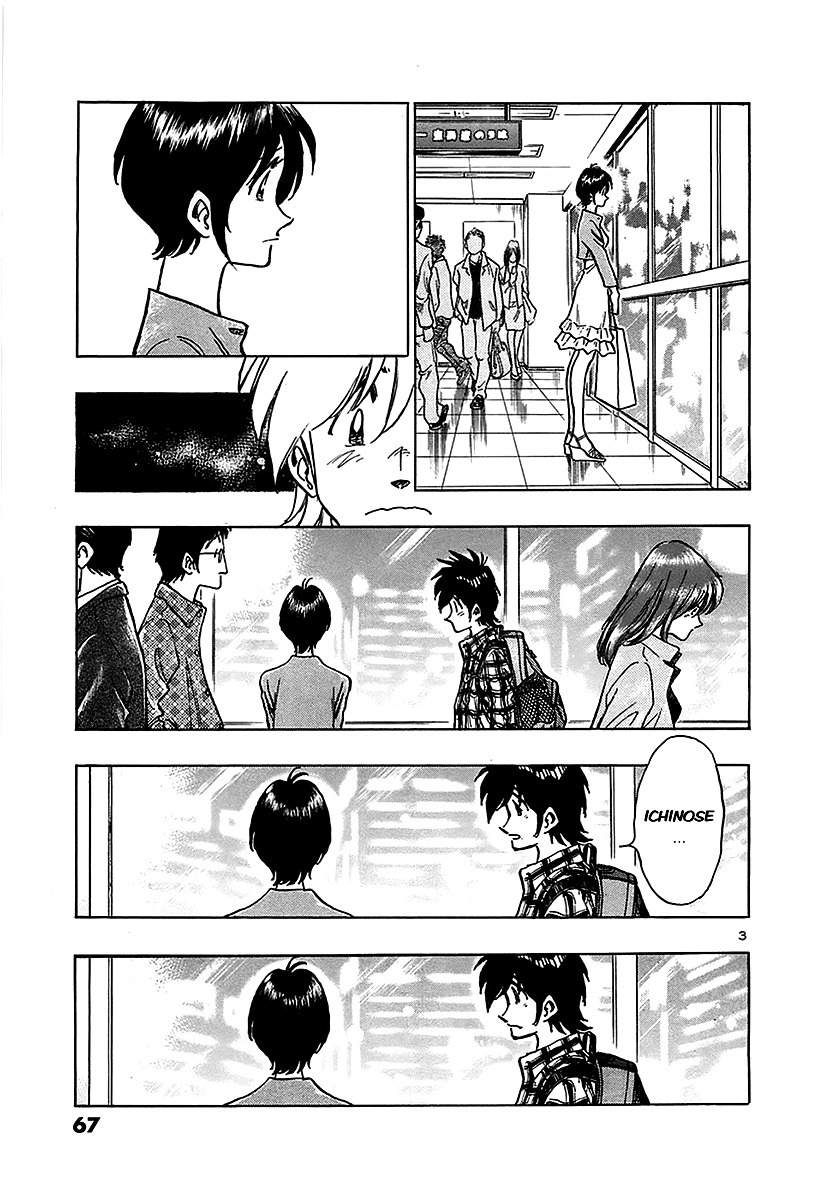 Hoshi no Furu Machi Chapter 13 page 5 - Chapter 13: Splinters of Love