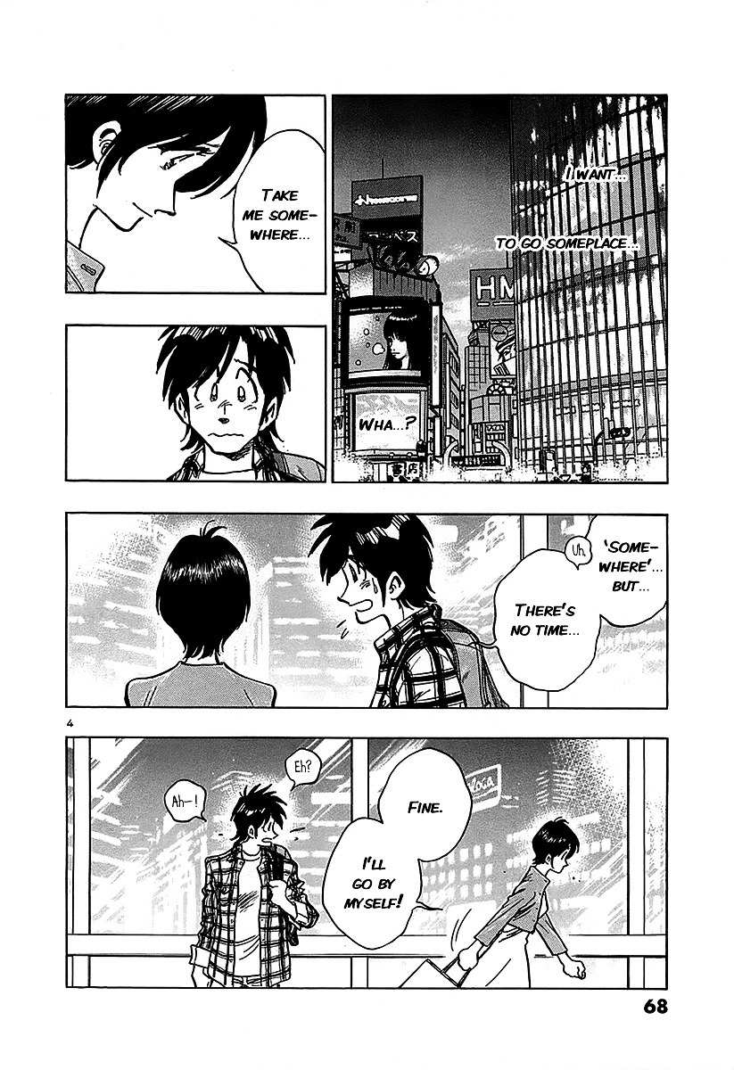 Hoshi no Furu Machi Chapter 13 page 6 - Chapter 13: Splinters of Love