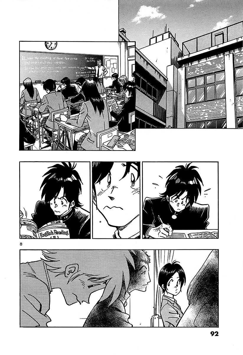 Hoshi no Furu Machi Chapter 14 page 10 - Chapter 14: Incredible Nuisance