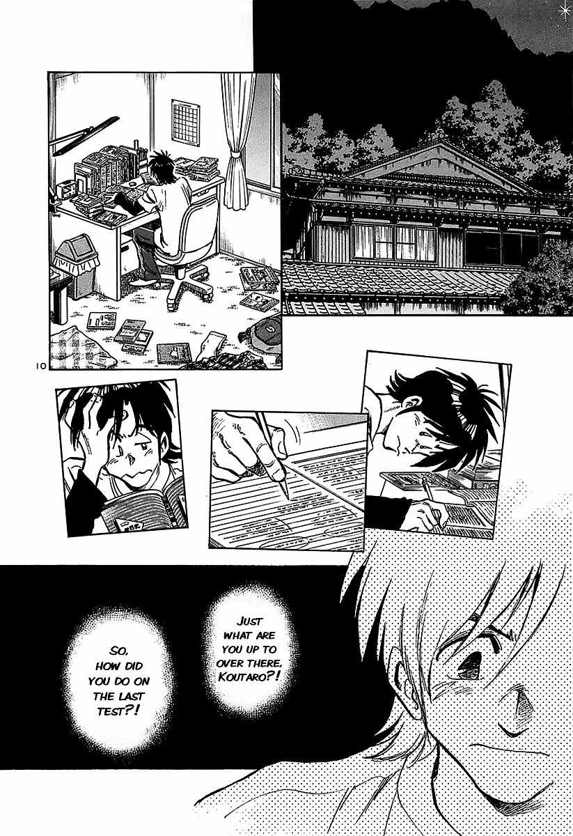 Hoshi no Furu Machi Chapter 14 page 12 - Chapter 14: Incredible Nuisance