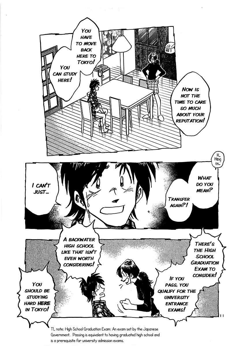 Hoshi no Furu Machi Chapter 14 page 13 - Chapter 14: Incredible Nuisance