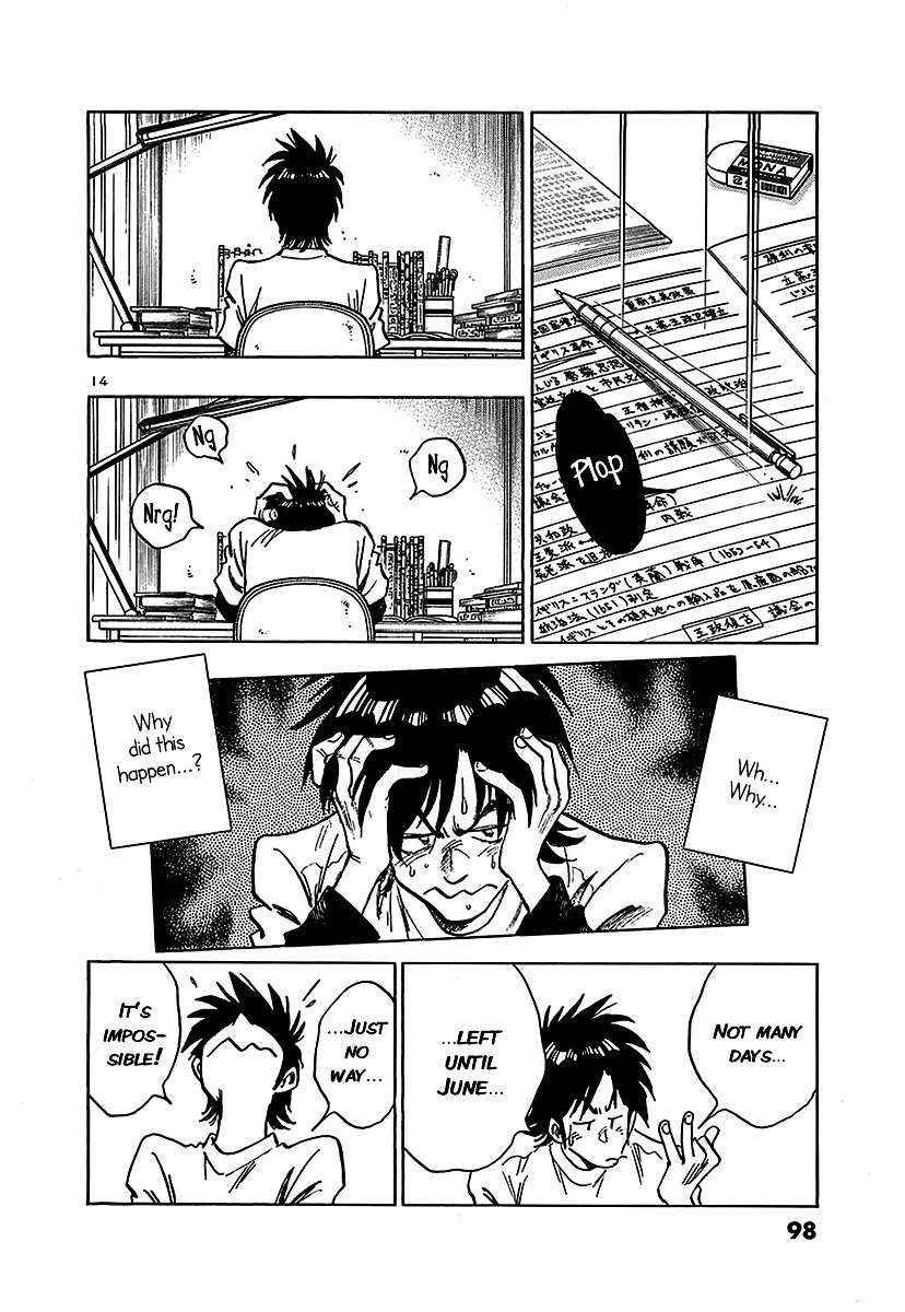 Hoshi no Furu Machi Chapter 14 page 16 - Chapter 14: Incredible Nuisance