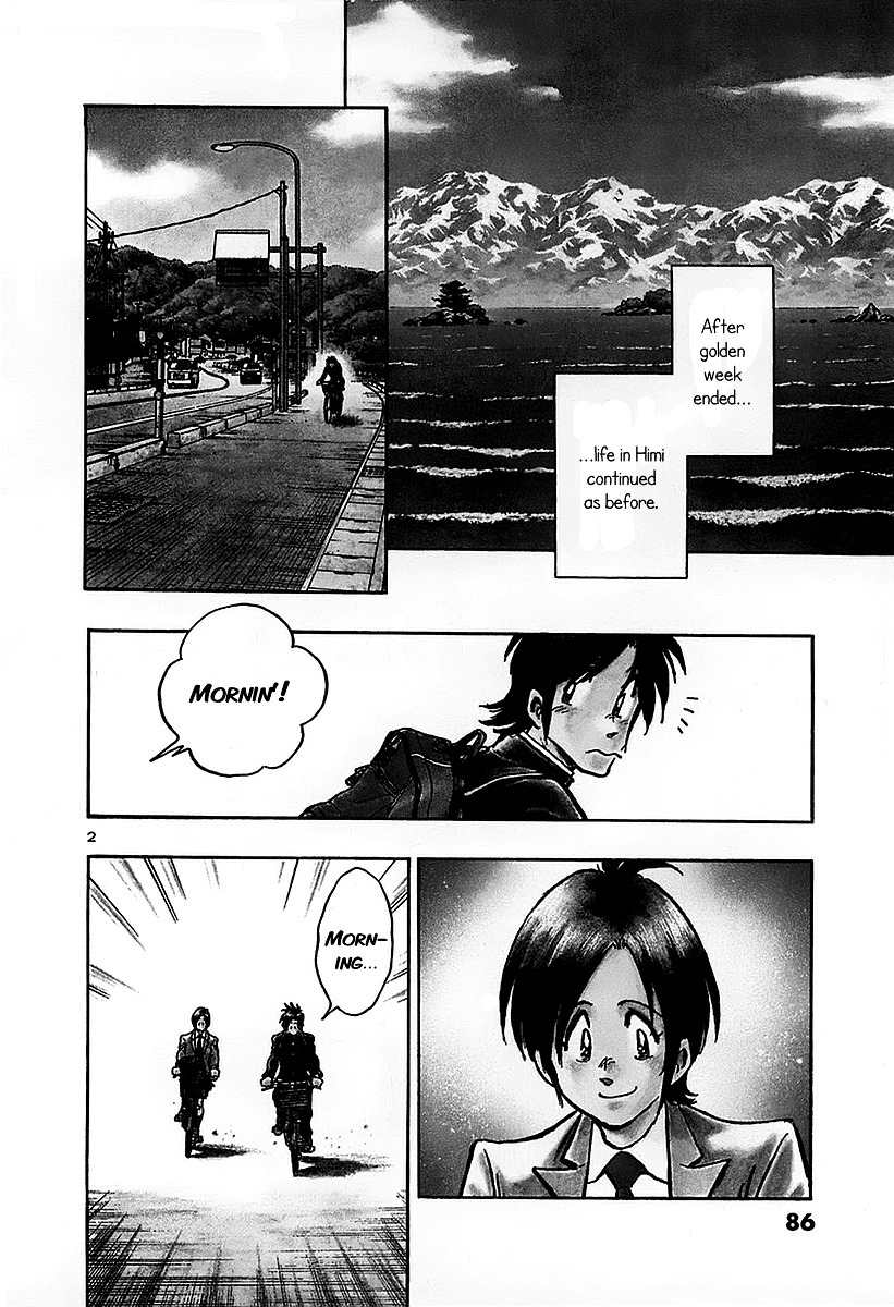 Hoshi no Furu Machi Chapter 14 page 4 - Chapter 14: Incredible Nuisance
