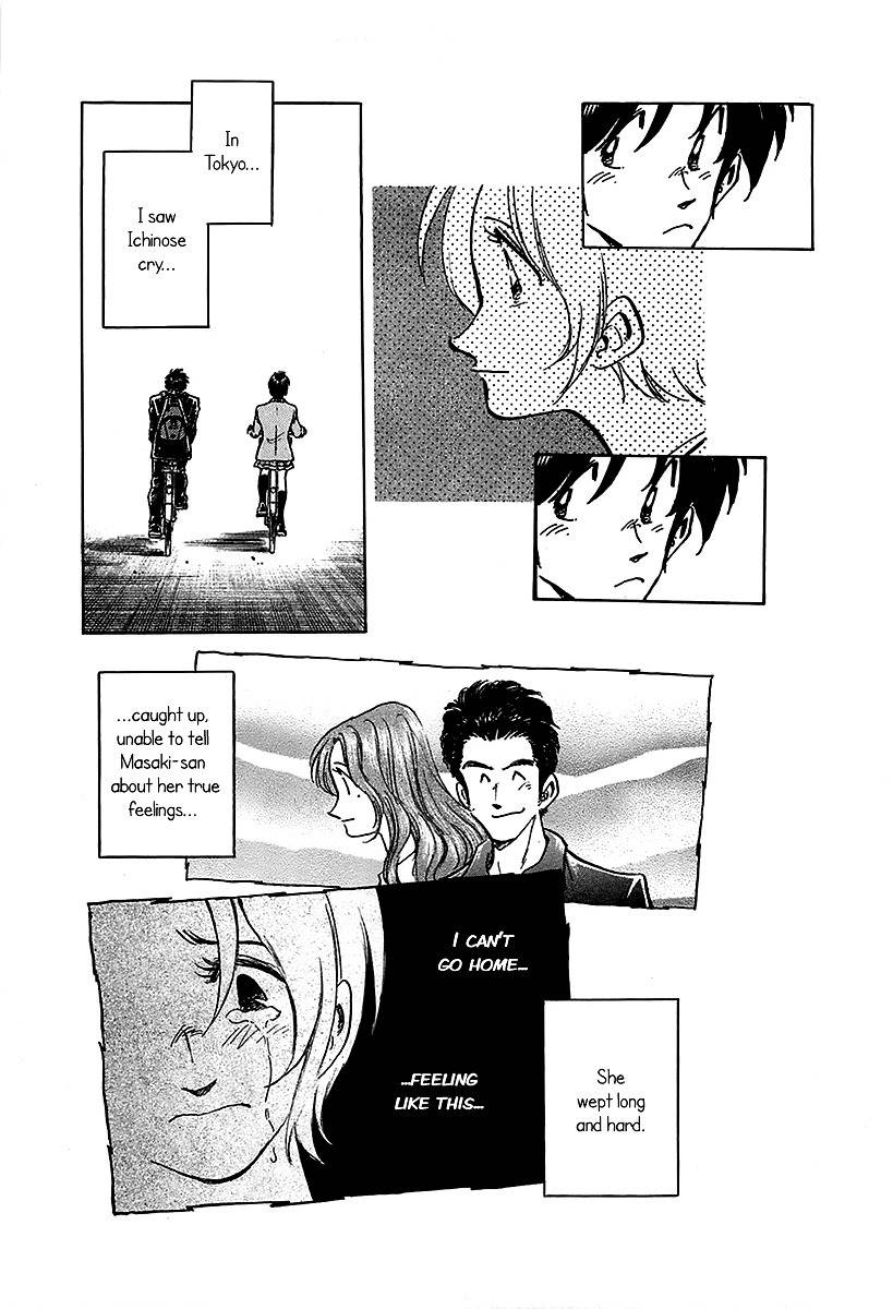 Hoshi no Furu Machi Chapter 14 page 5 - Chapter 14: Incredible Nuisance