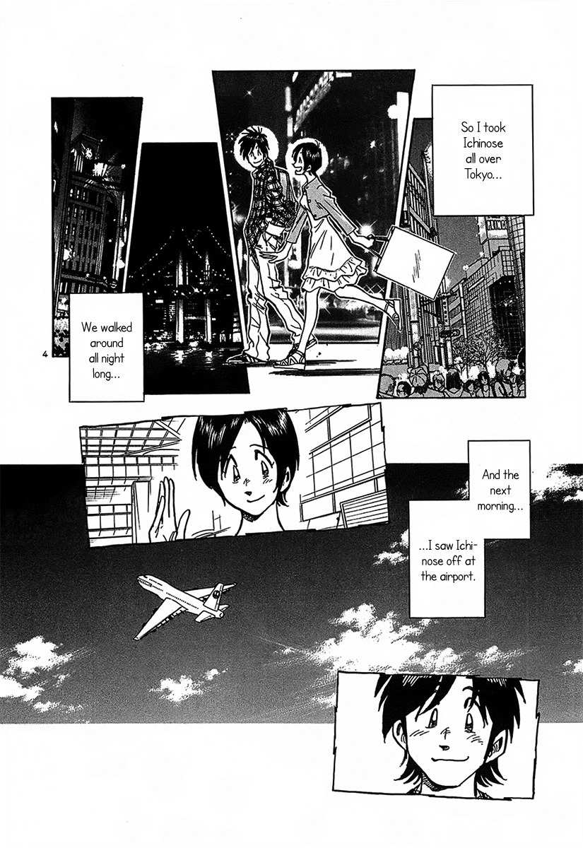 Hoshi no Furu Machi Chapter 14 page 6 - Chapter 14: Incredible Nuisance
