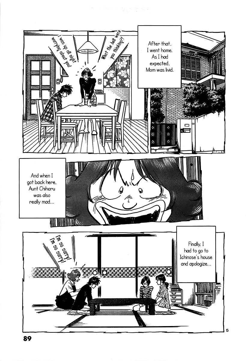 Hoshi no Furu Machi Chapter 14 page 7 - Chapter 14: Incredible Nuisance