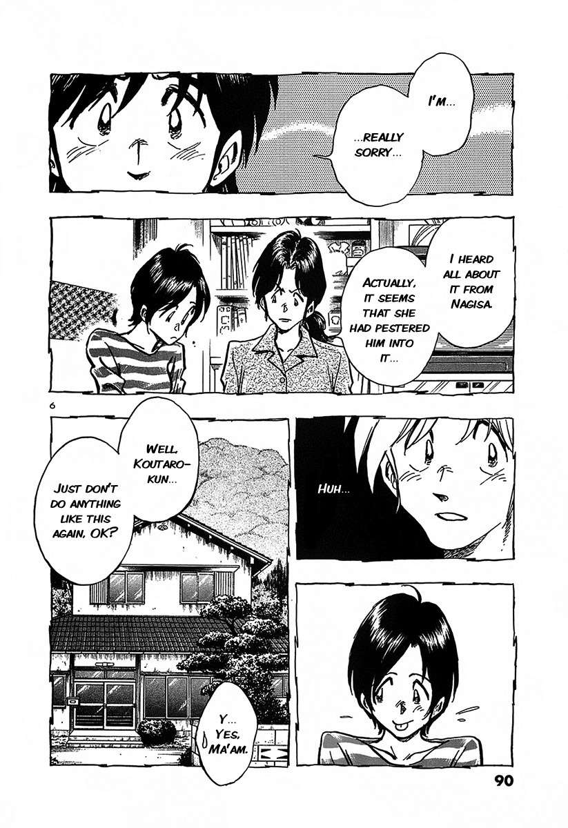 Hoshi no Furu Machi Chapter 14 page 8 - Chapter 14: Incredible Nuisance