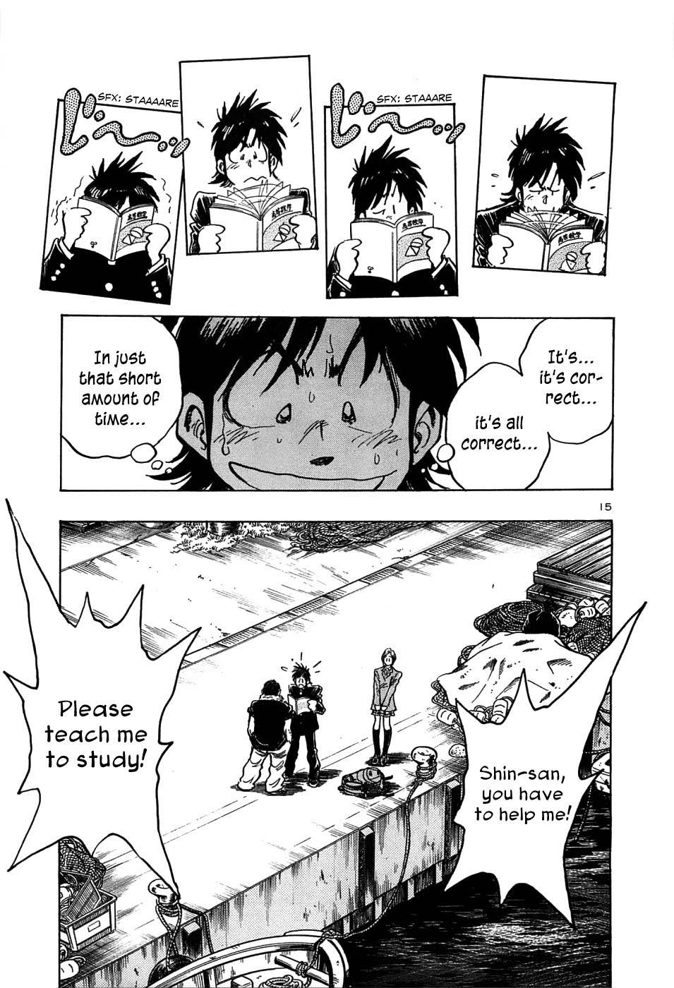Hoshi no Furu Machi Chapter 15 page 17 - Chapter 15: What Will Tomorrow Bring?