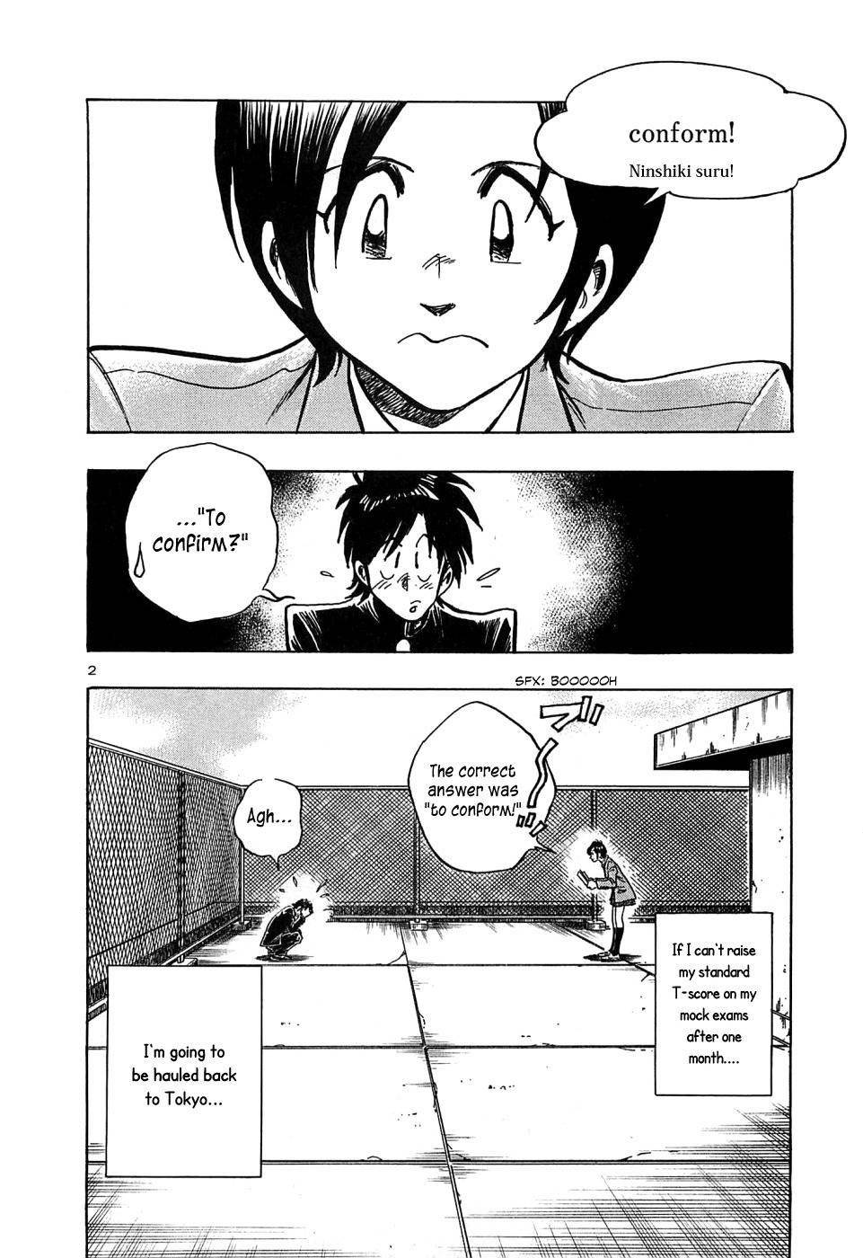 Hoshi no Furu Machi Chapter 15 page 4 - Chapter 15: What Will Tomorrow Bring?