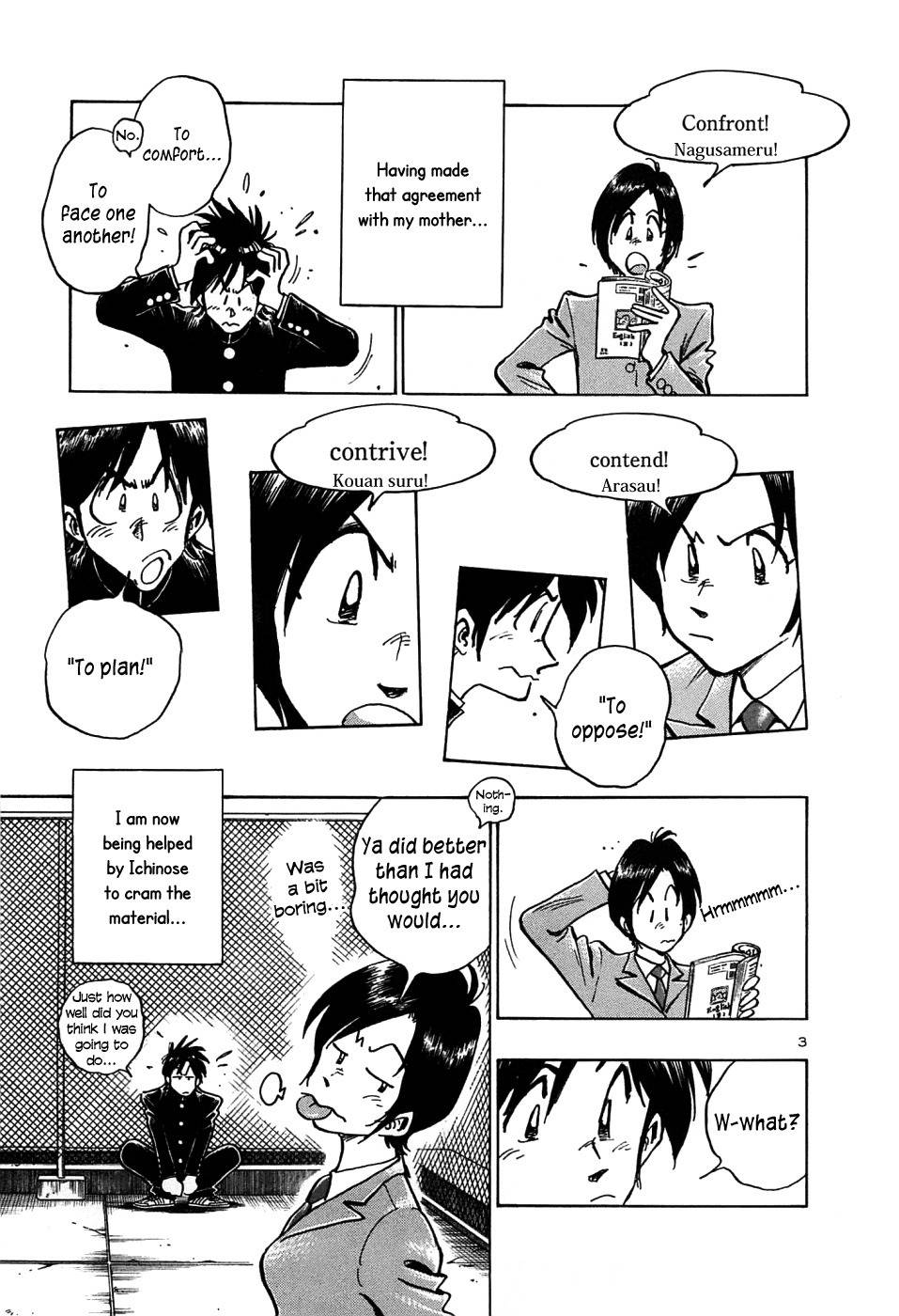 Hoshi no Furu Machi Chapter 15 page 5 - Chapter 15: What Will Tomorrow Bring?