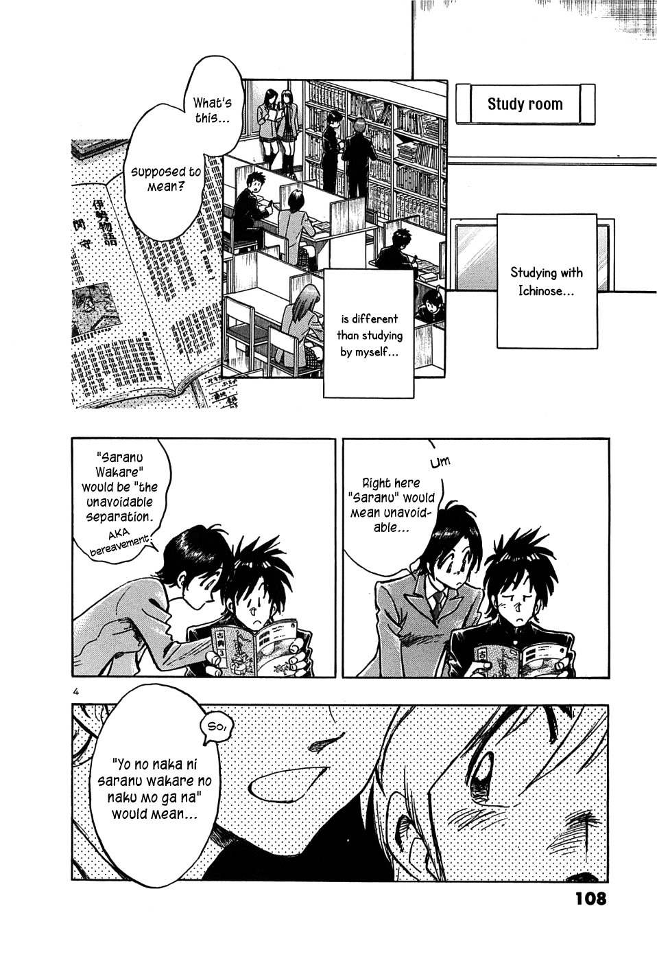 Hoshi no Furu Machi Chapter 15 page 6 - Chapter 15: What Will Tomorrow Bring?