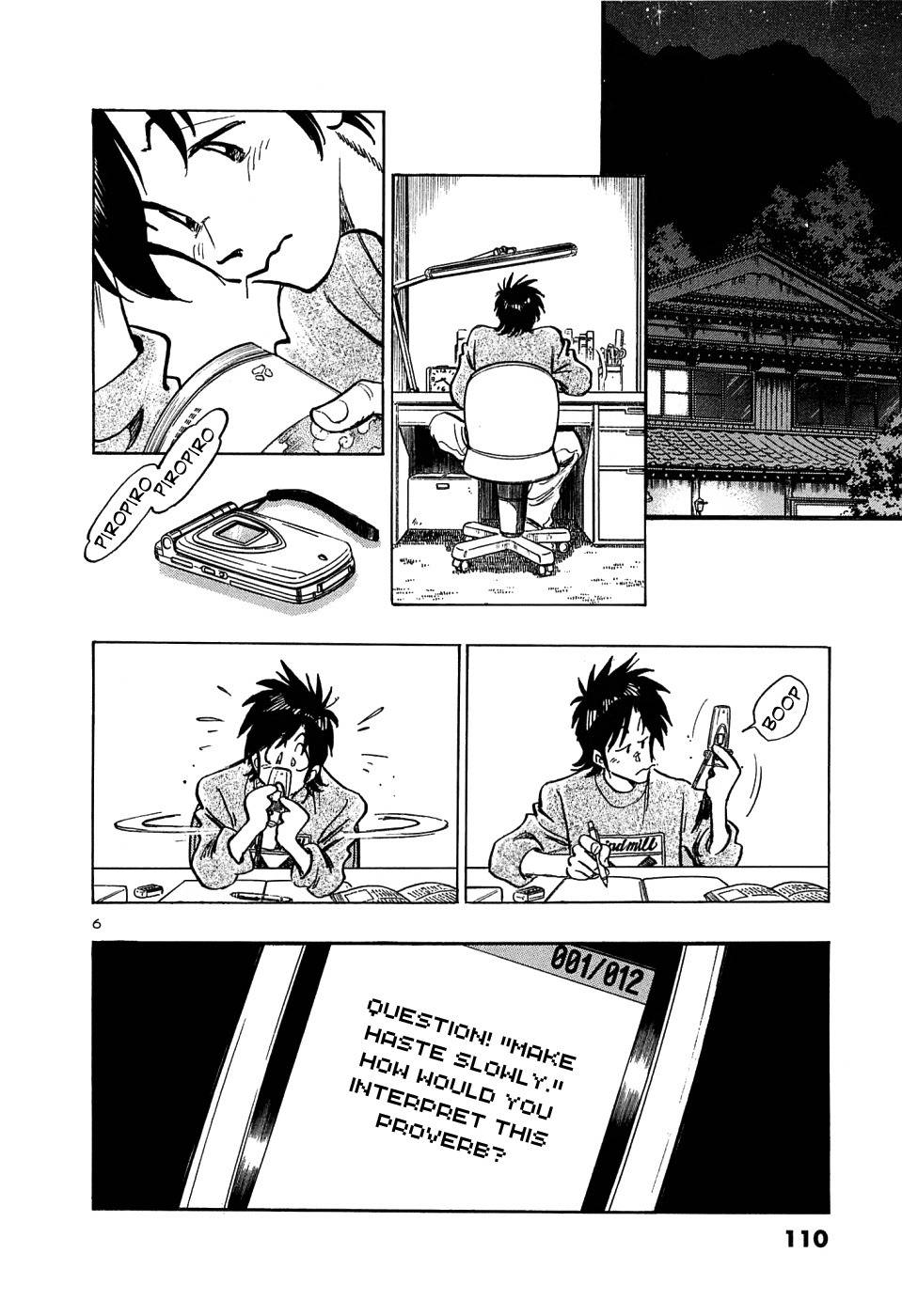 Hoshi no Furu Machi Chapter 15 page 8 - Chapter 15: What Will Tomorrow Bring?
