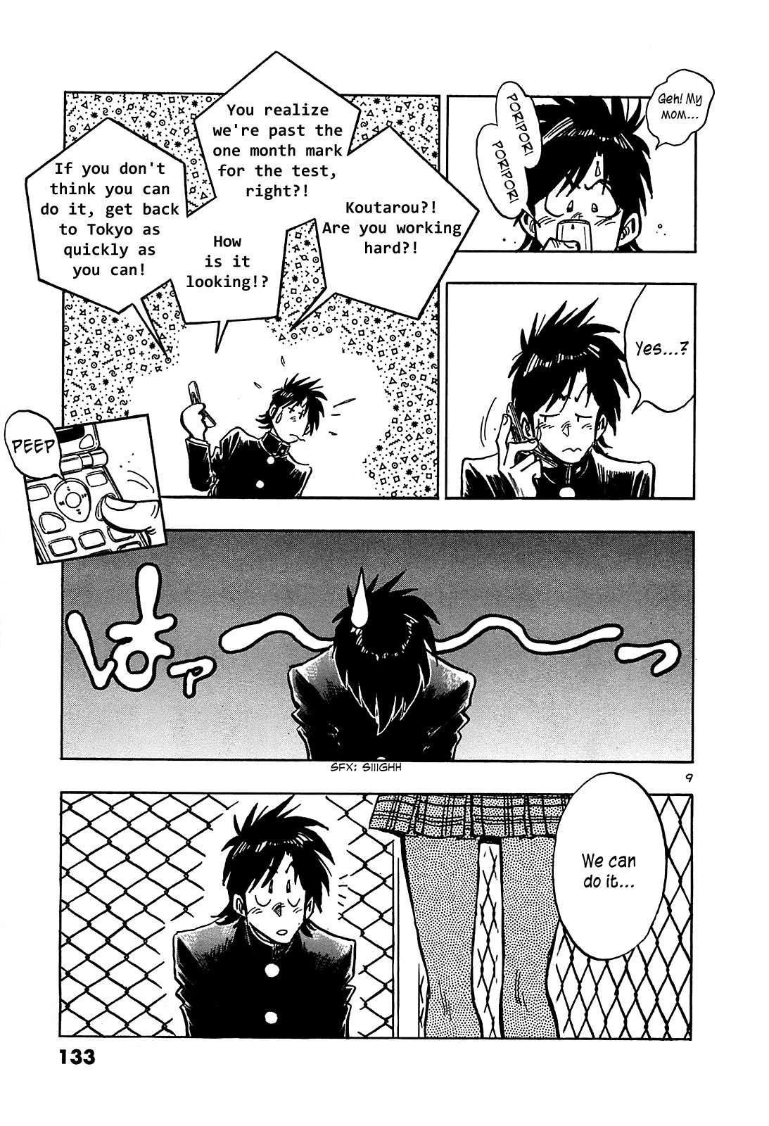Hoshi no Furu Machi Chapter 16 page 11 - Chapter 16: Troubled and Learning
