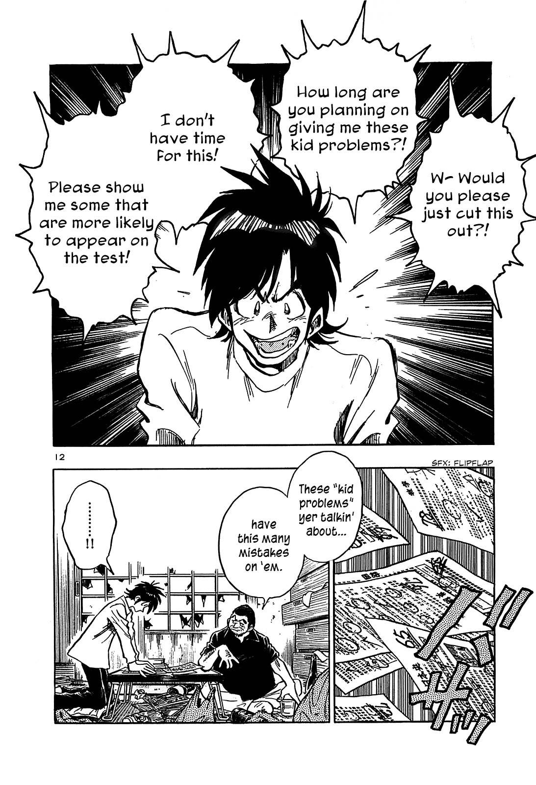 Hoshi no Furu Machi Chapter 16 page 14 - Chapter 16: Troubled and Learning