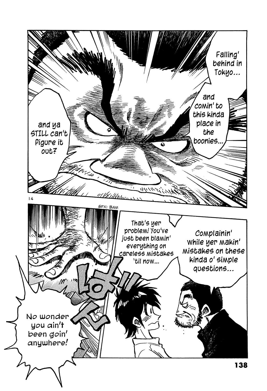 Hoshi no Furu Machi Chapter 16 page 16 - Chapter 16: Troubled and Learning