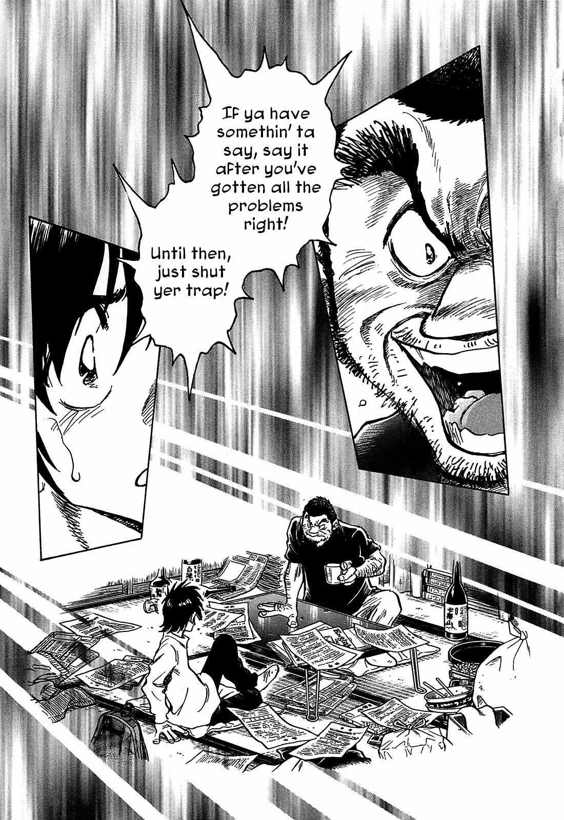 Hoshi no Furu Machi Chapter 16 page 17 - Chapter 16: Troubled and Learning