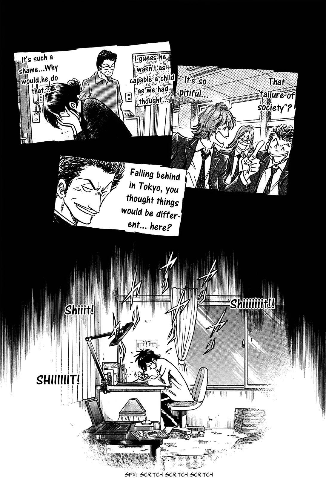 Hoshi no Furu Machi Chapter 16 page 19 - Chapter 16: Troubled and Learning