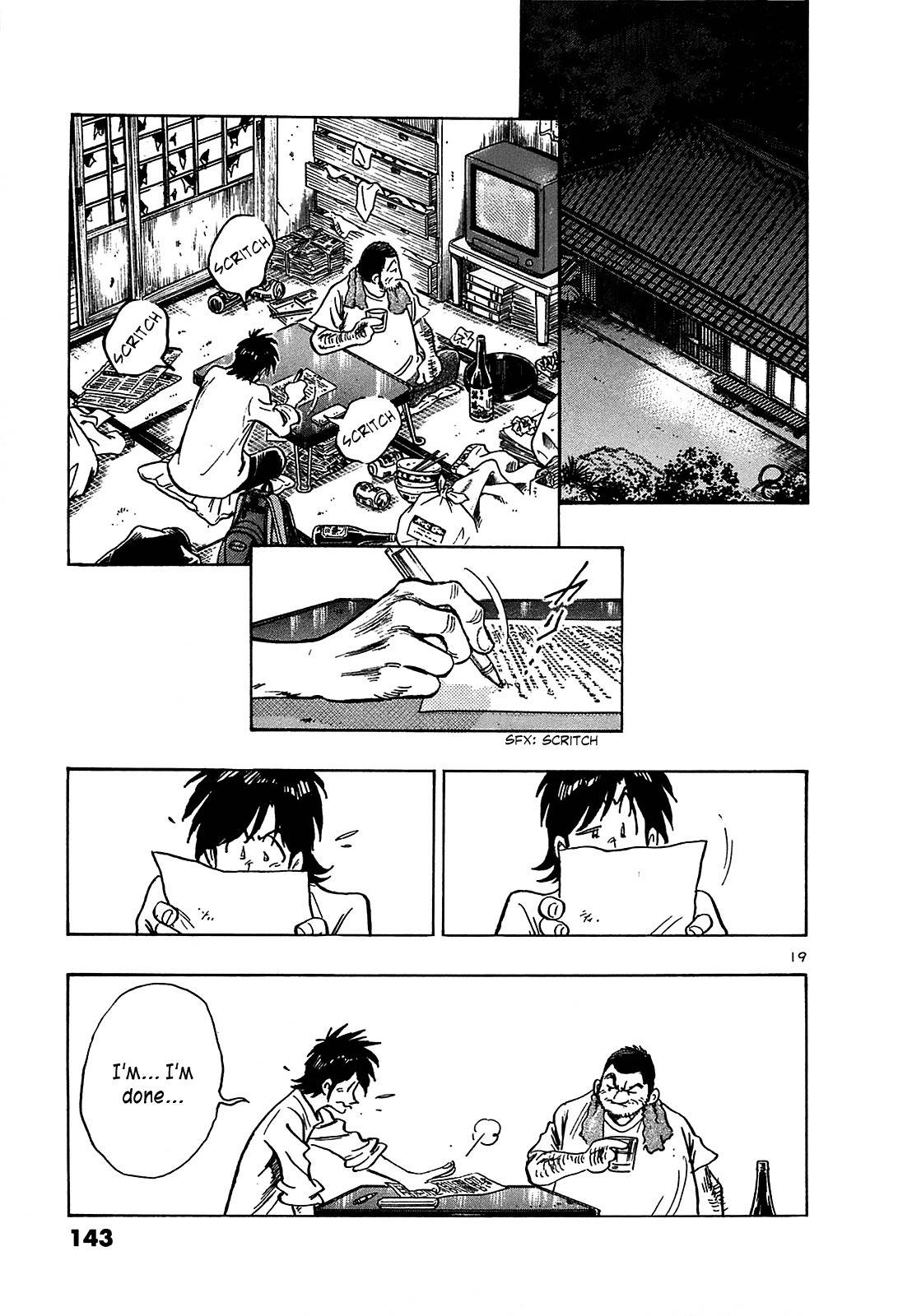 Hoshi no Furu Machi Chapter 16 page 21 - Chapter 16: Troubled and Learning