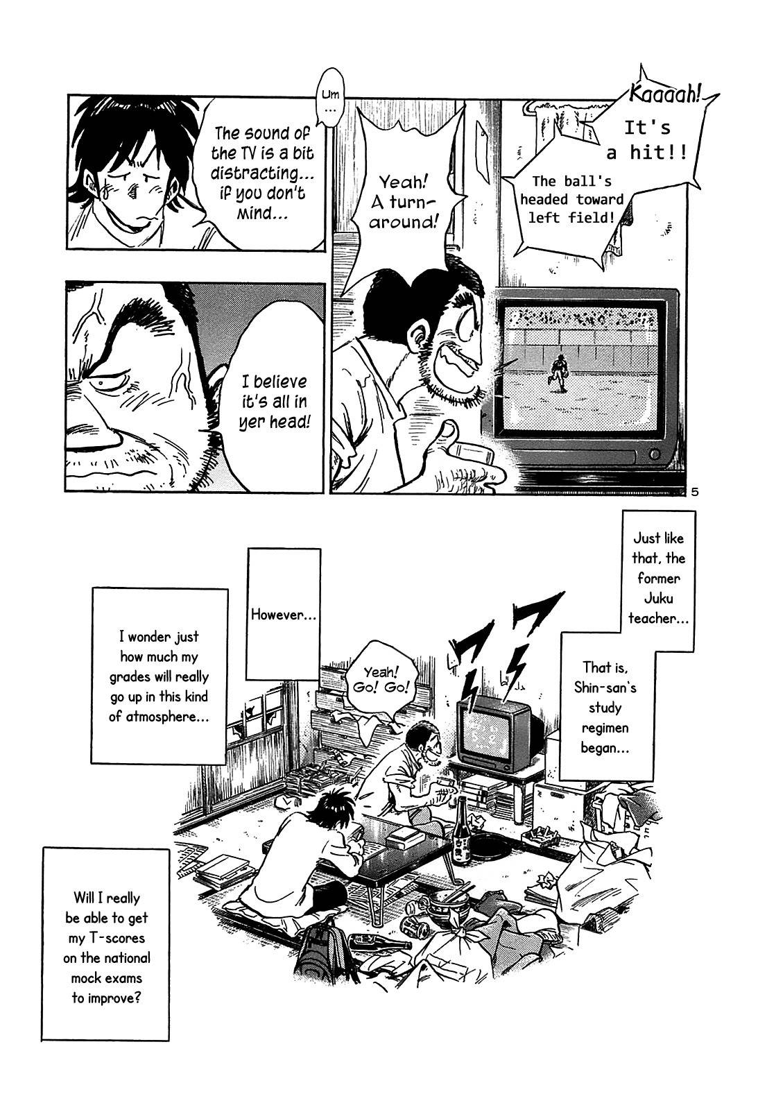 Hoshi no Furu Machi Chapter 16 page 7 - Chapter 16: Troubled and Learning