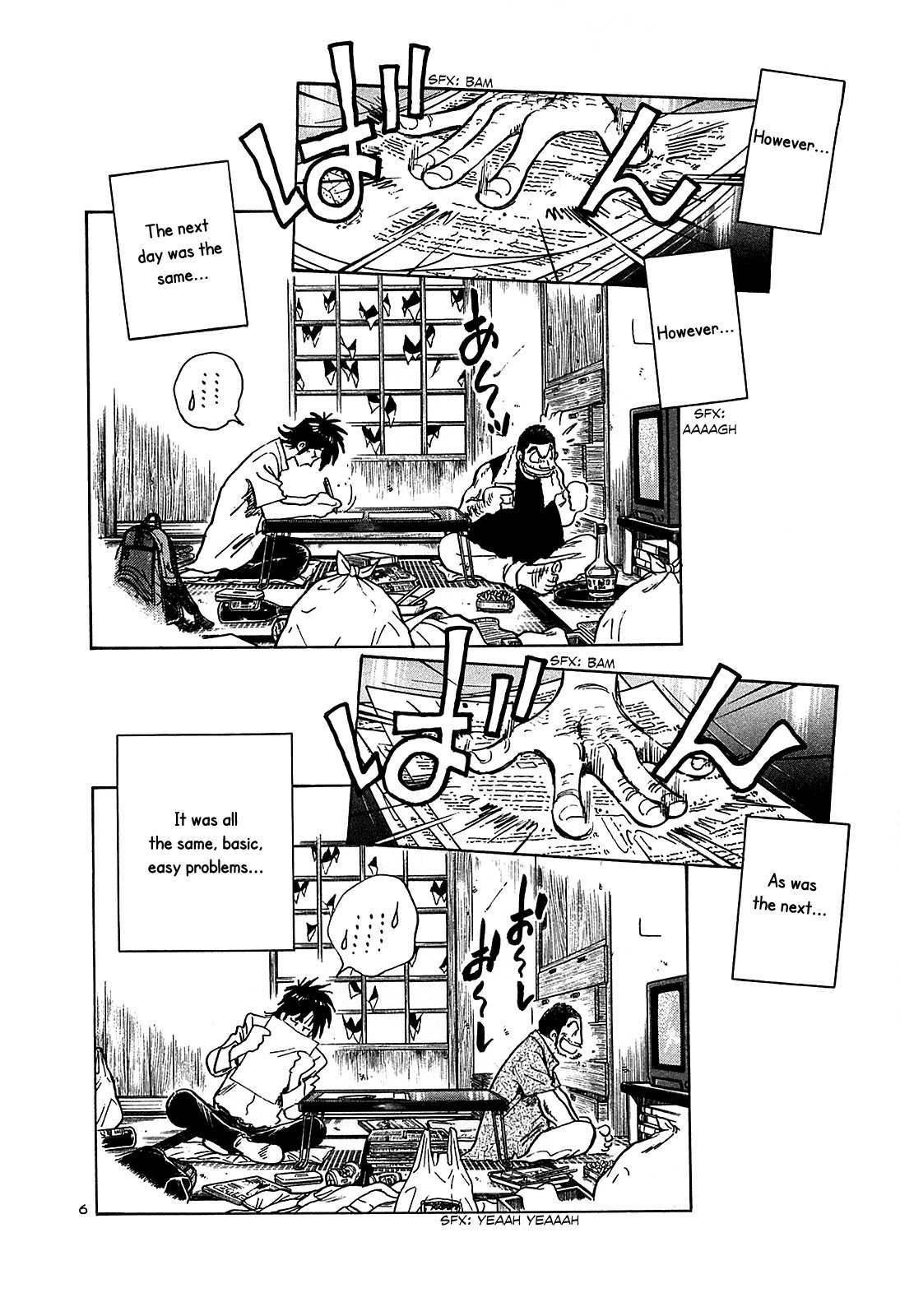 Hoshi no Furu Machi Chapter 16 page 8 - Chapter 16: Troubled and Learning