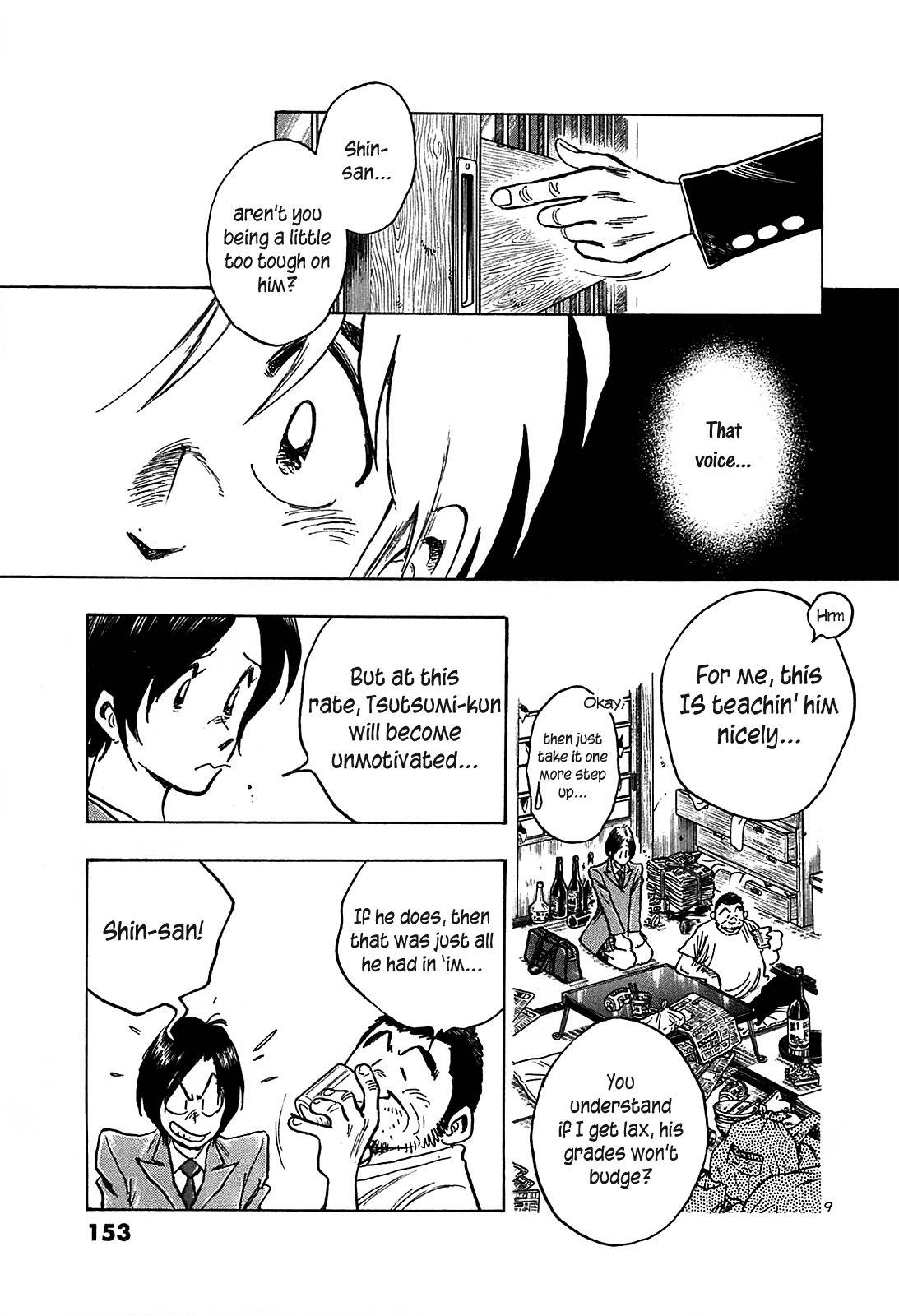 Hoshi no Furu Machi Chapter 17 page 11 - Chapter 17: Wish Upon a Star