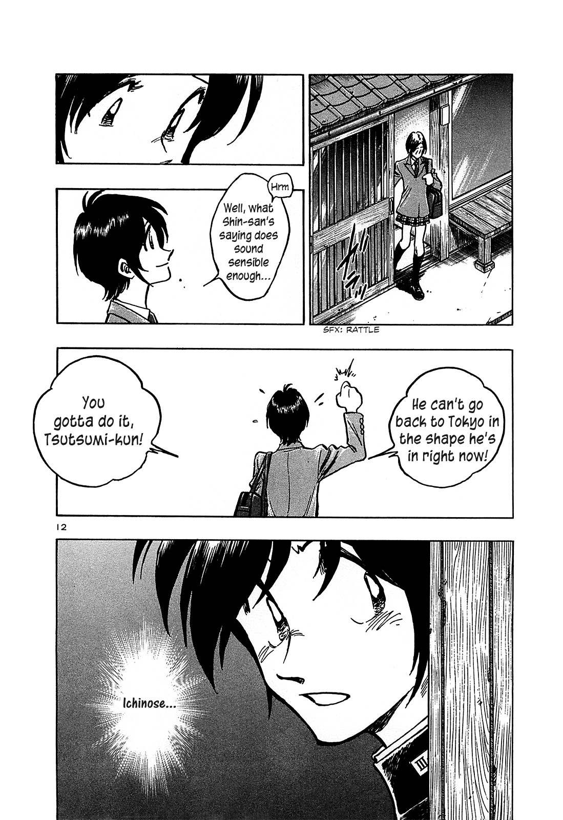 Hoshi no Furu Machi Chapter 17 page 14 - Chapter 17: Wish Upon a Star