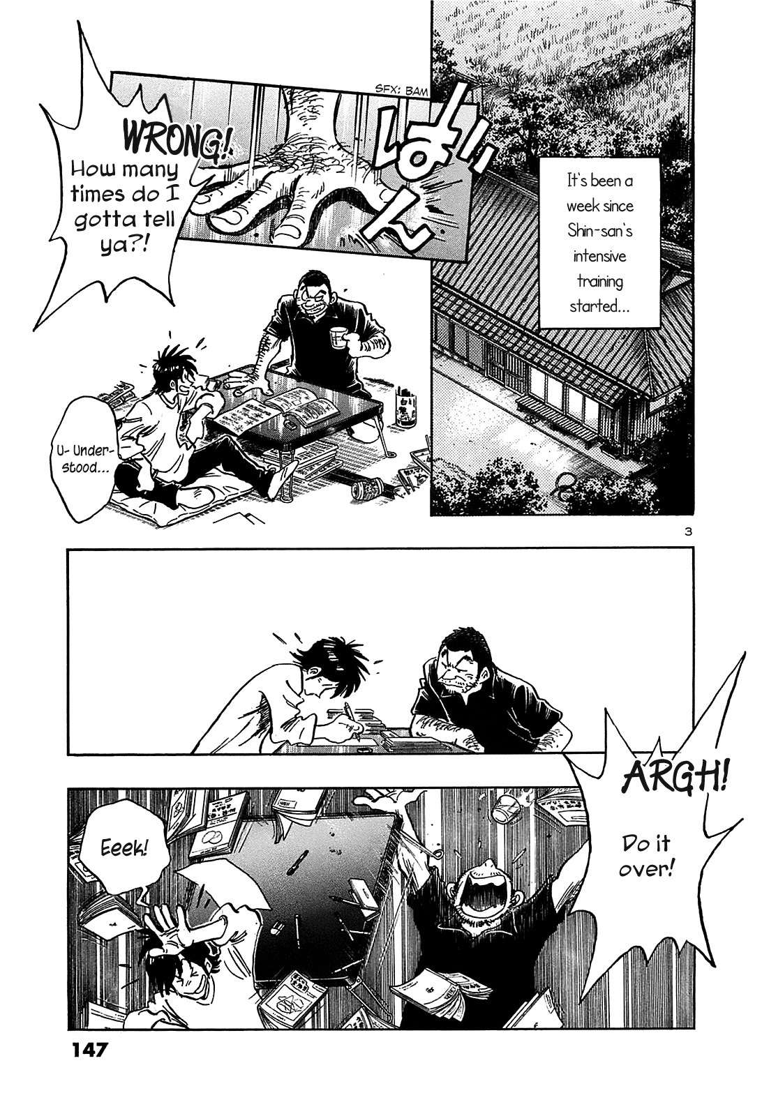 Hoshi no Furu Machi Chapter 17 page 5 - Chapter 17: Wish Upon a Star