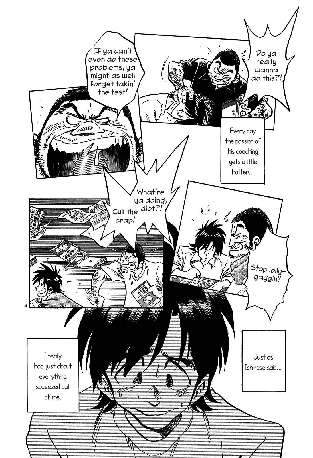 Hoshi no Furu Machi Chapter 17 page 6 - Chapter 17: Wish Upon a Star