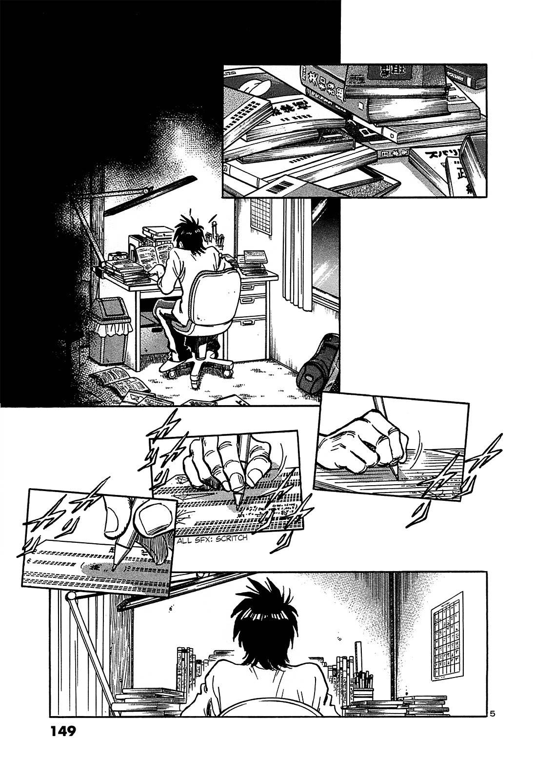 Hoshi no Furu Machi Chapter 17 page 7 - Chapter 17: Wish Upon a Star